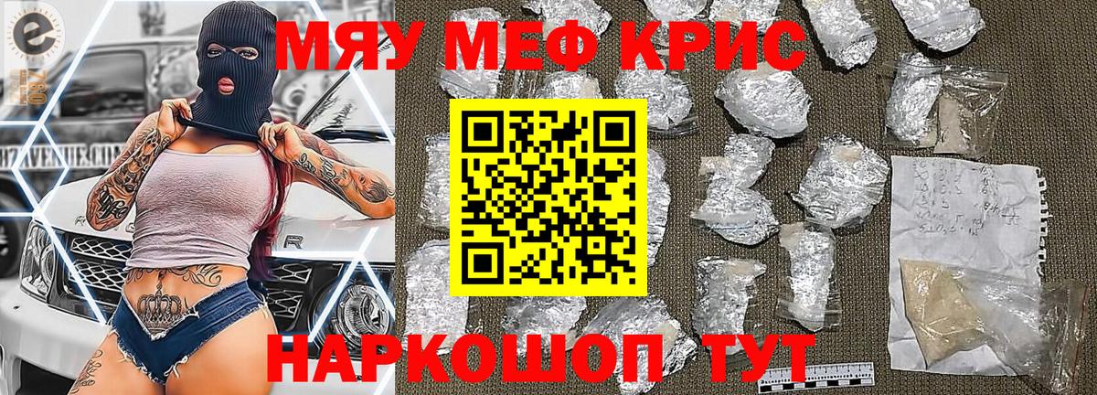 Сердобск  Вейп ТГК  ГАШИШ  ЭКСТАЗИ  Вход с VPN  Меф кристаллы  MDMA  Гашиш  Где купить  Каннабис  Cocaine  КОКАИН 