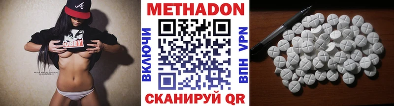 дарк нет как зайти  KRAKEN как зайти  Сердобск  Метадон мёд 