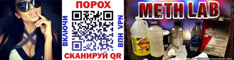 закладка  Сердобск  МЕТАМФЕТАМИН кристалл 