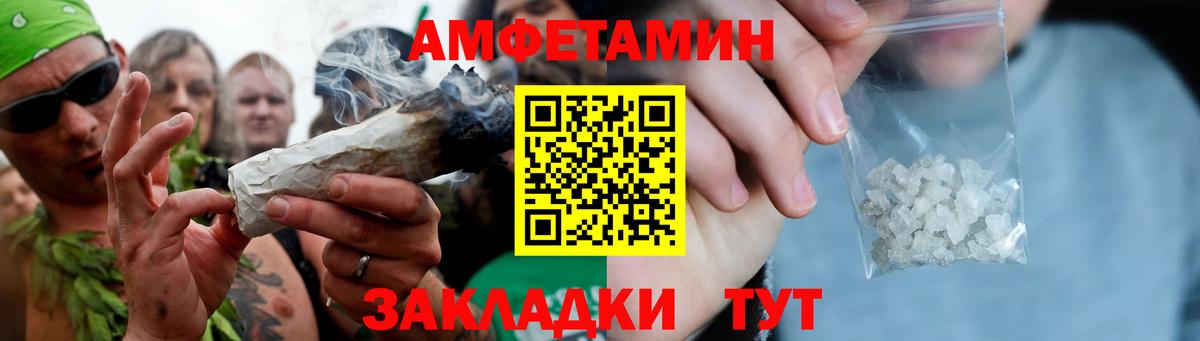 Сердобск  Первитин кристалл  Вход с VPN 