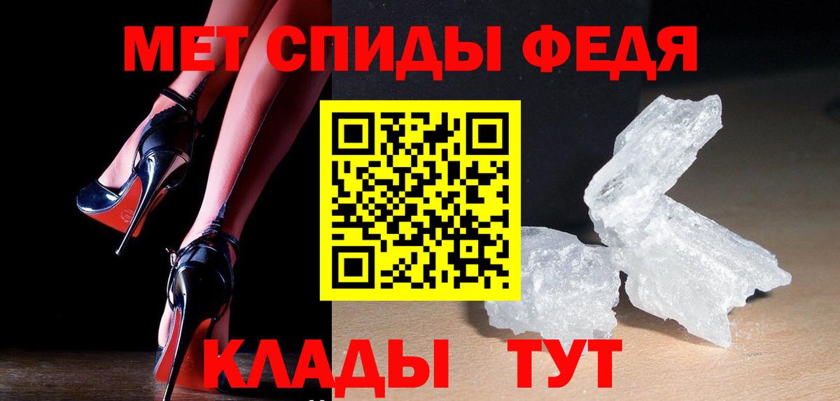 Первитин винт Сердобск