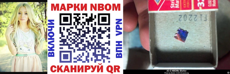 Наркотические марки 1500мкг  Сердобск 
