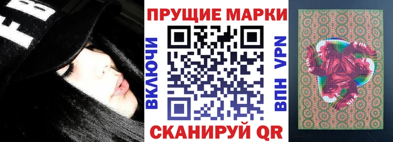 Марки N-bome 1,5мг Сердобск