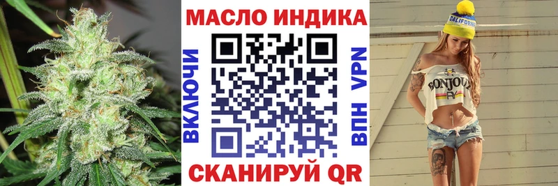 Дистиллят ТГК вейп с тгк  наркошоп  Сердобск 