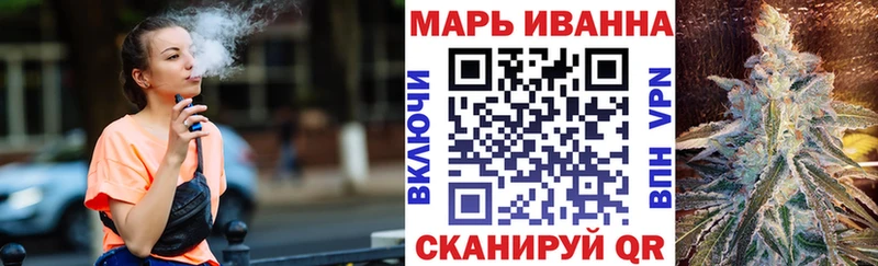 Каннабис планчик  Сердобск 