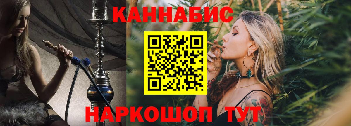 Шишки марихуана семена  Марихуана конопля  Марихуана марихуана  Сердобск  Вход с VPN 